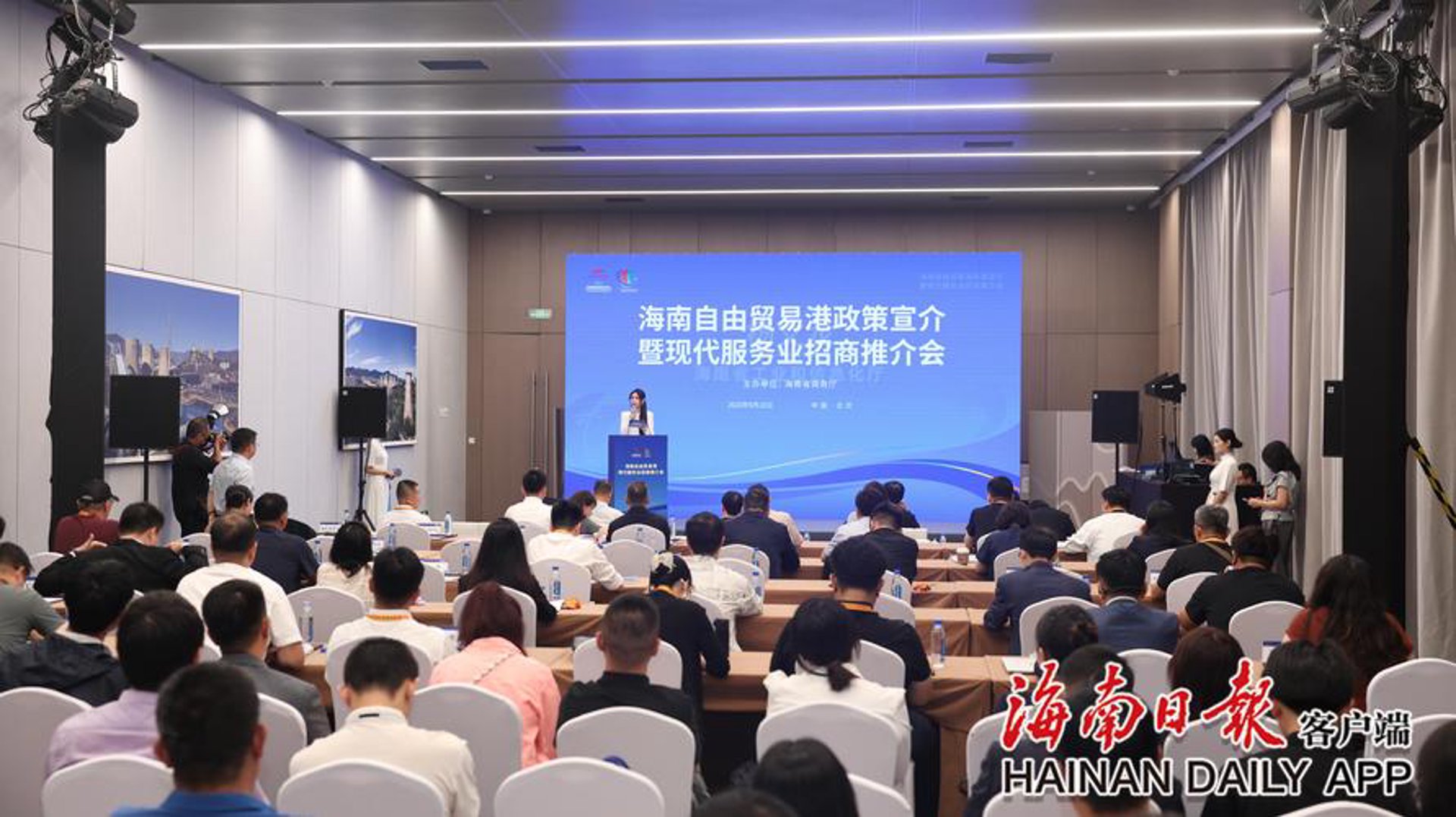 中远文旅
